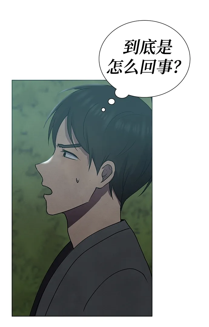 第64话 第31页