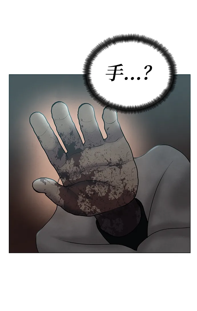 第64话 第34页