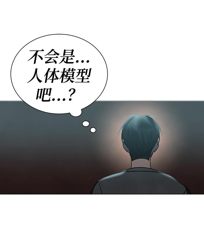 第64话 第35页