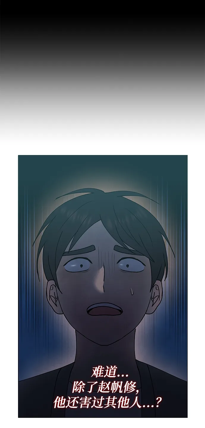 第64话 第39页