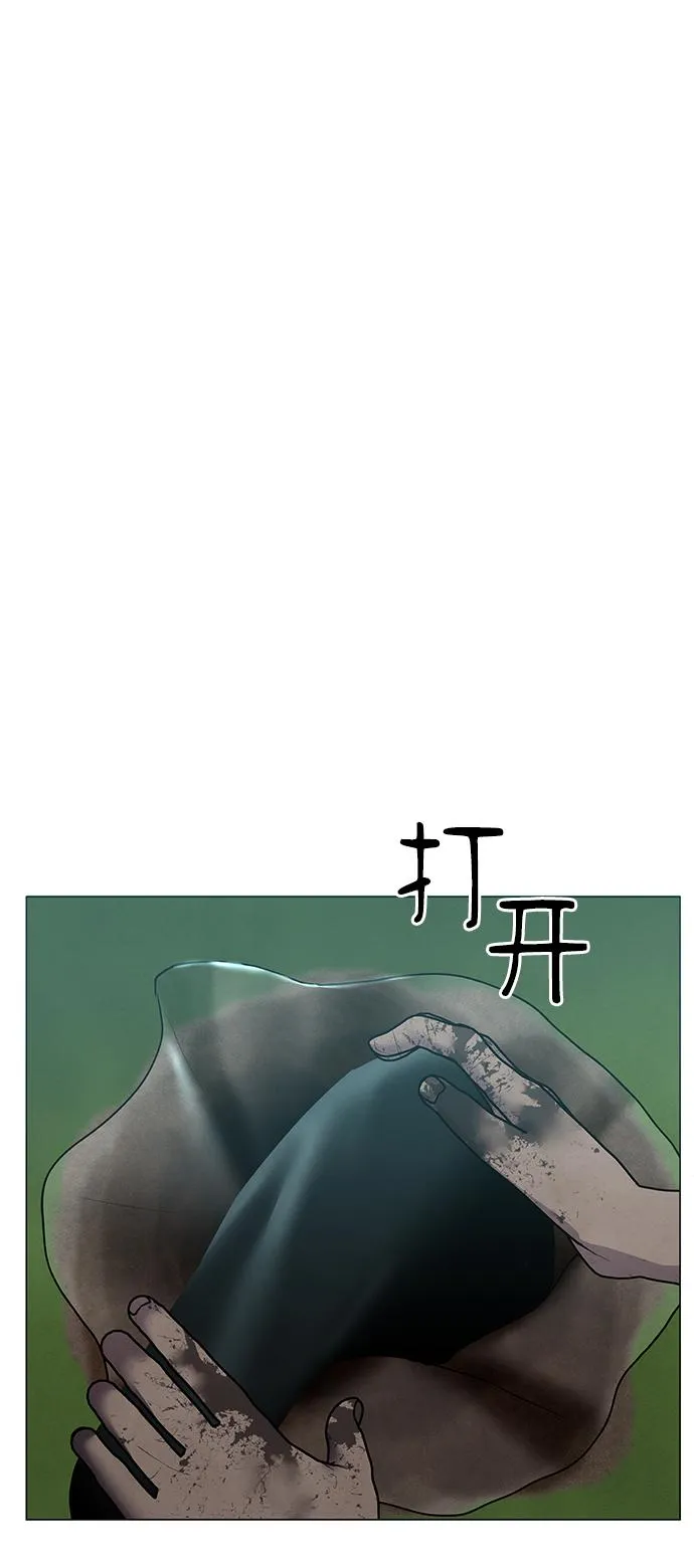 第64话 第40页