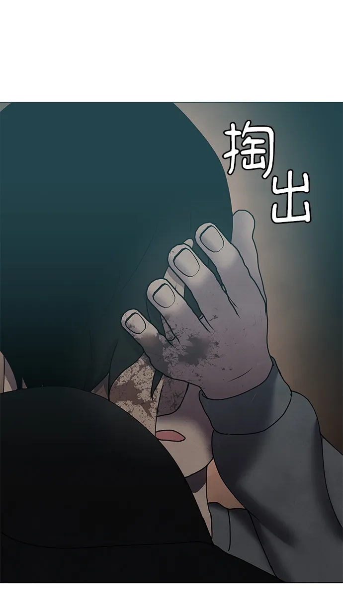 第64话 第41页