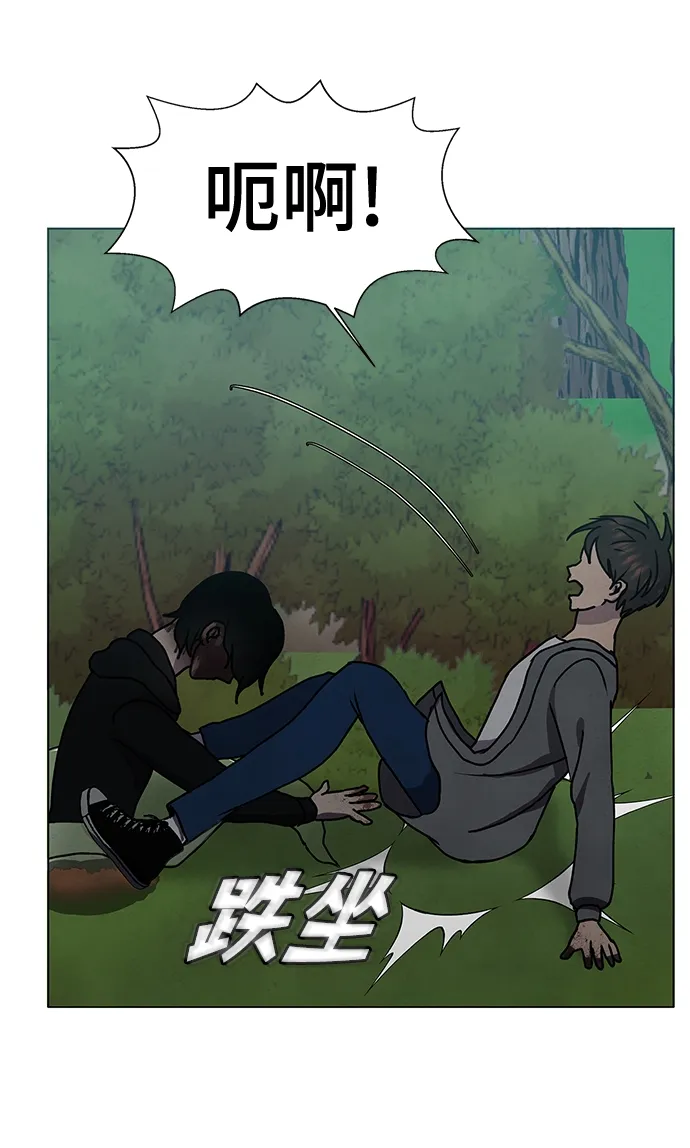 第64话 第44页
