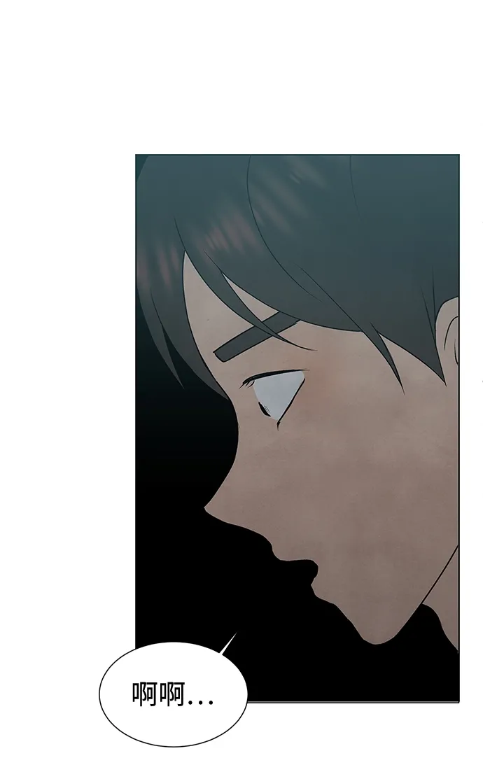 第64话 第46页