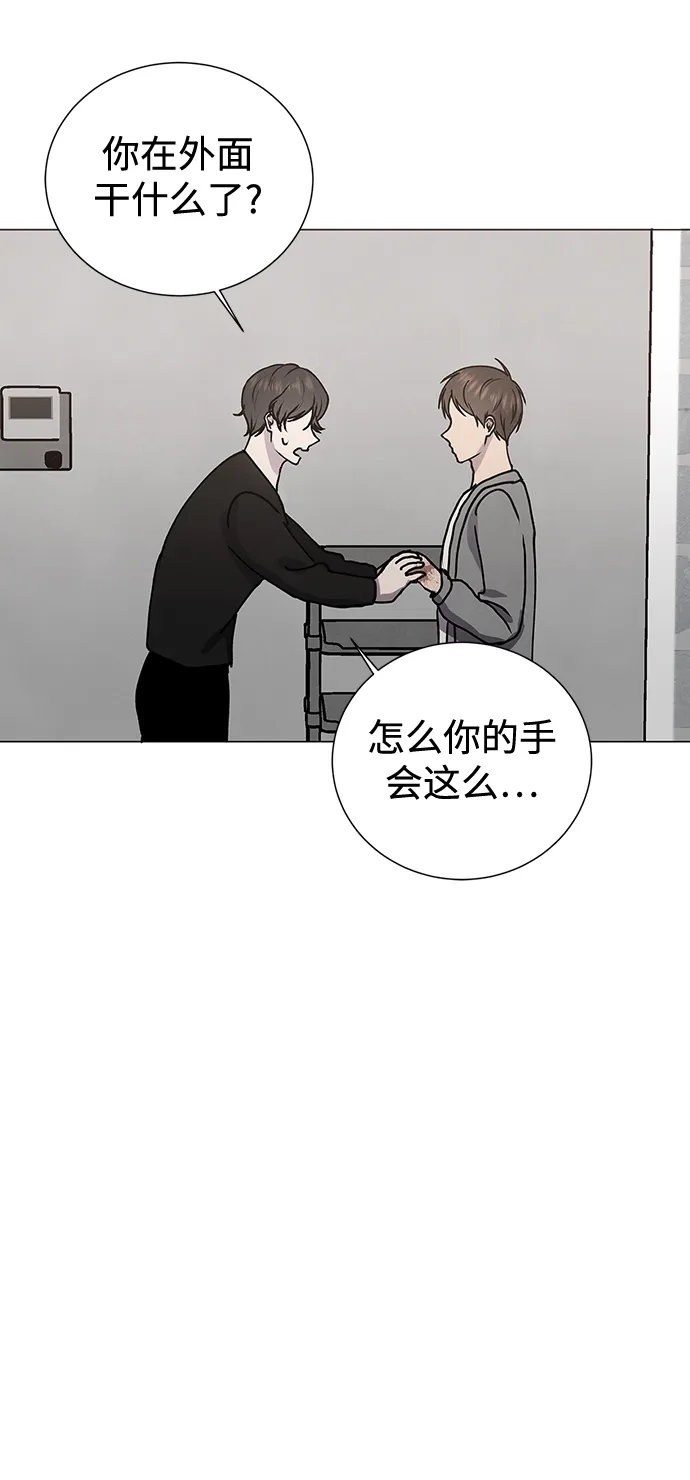第64话 第52页