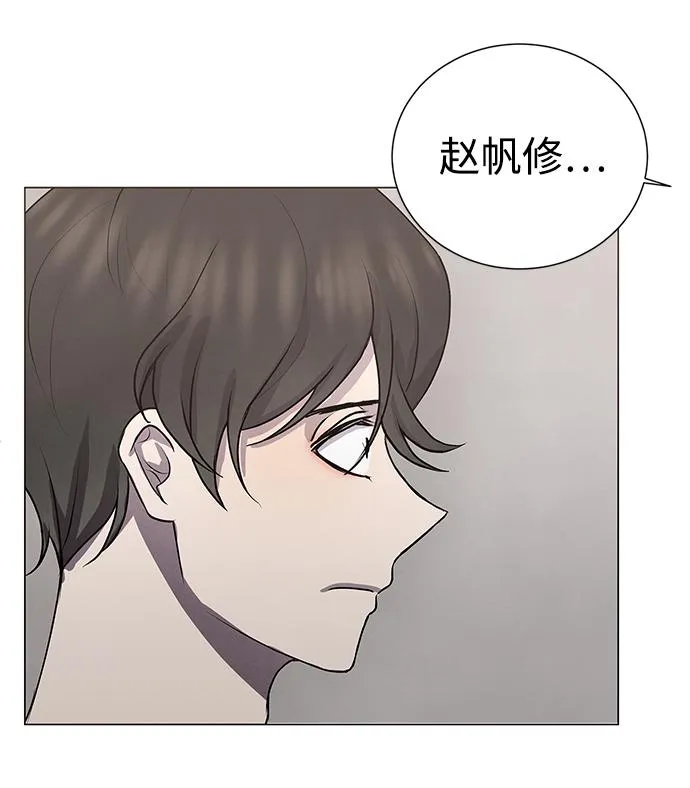 第64话 第53页