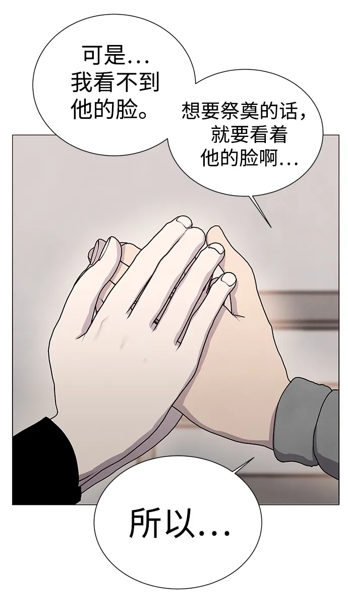 第64话 第55页