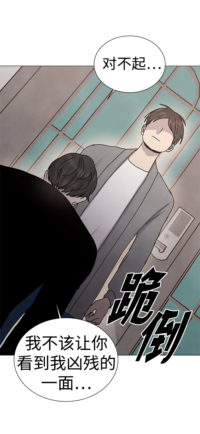 第64话 第57页