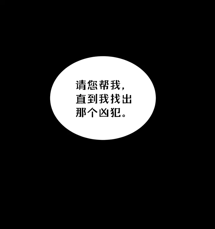第63话 第2页