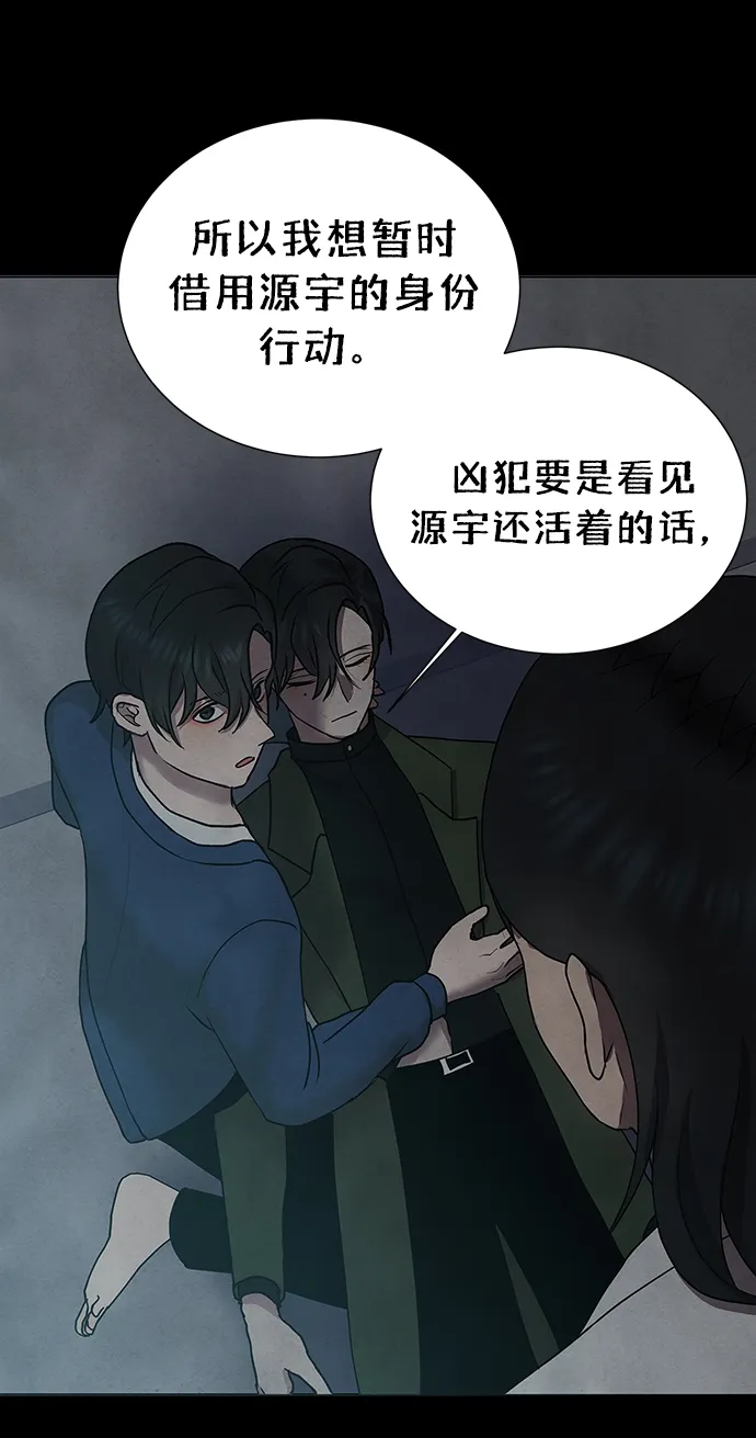 第63话 第4页