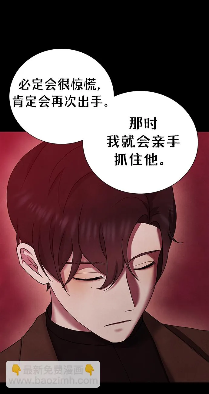 第63话 第5页