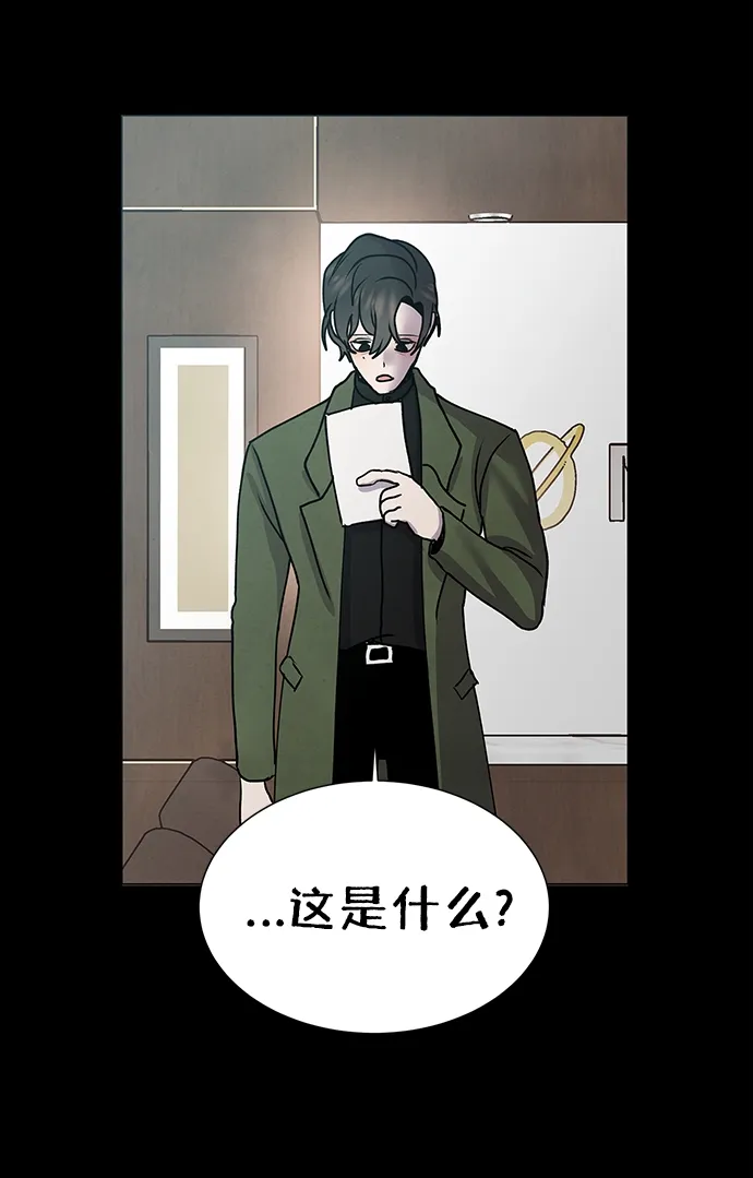 第63话 第7页