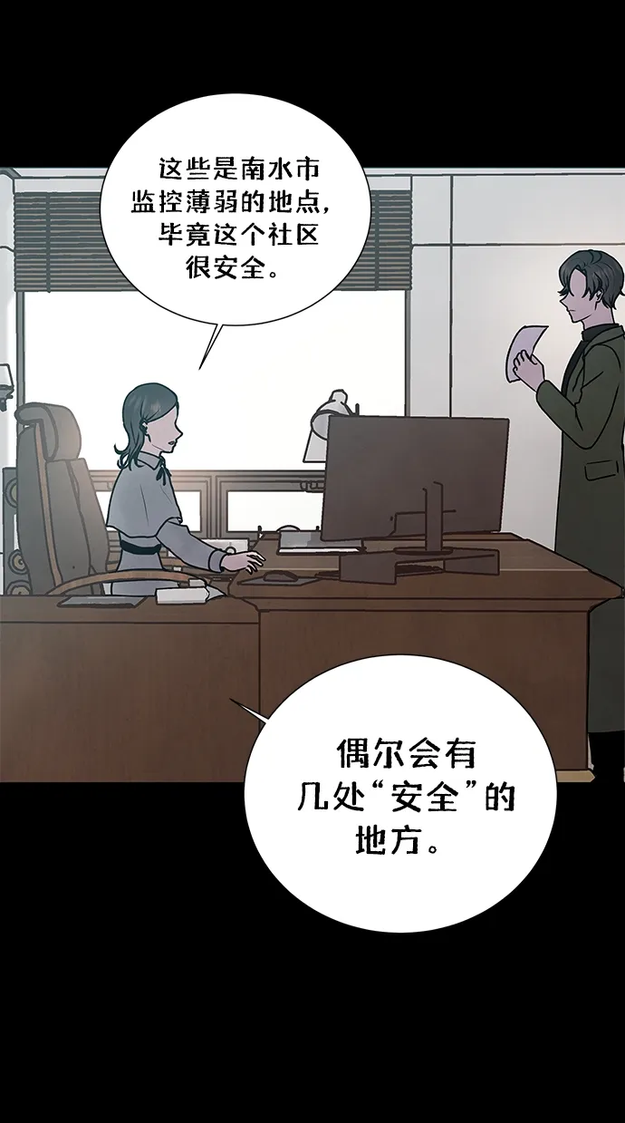 第63话 第8页