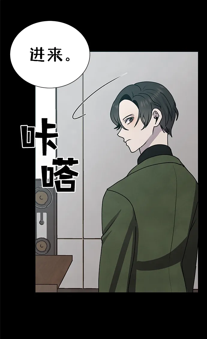 第63话 第10页
