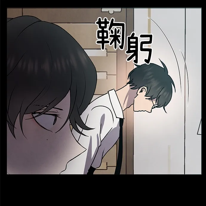 第63话 第11页
