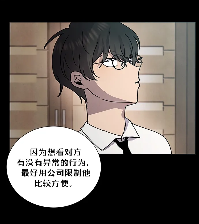 第63话 第14页