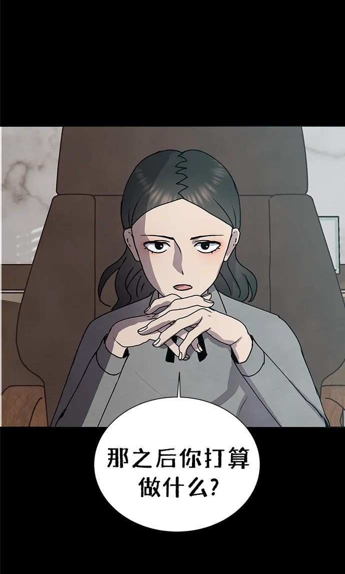 第63话 第16页