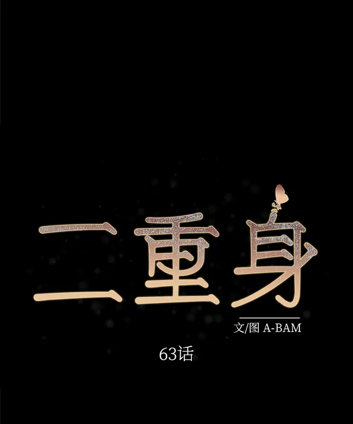 第63话 第17页