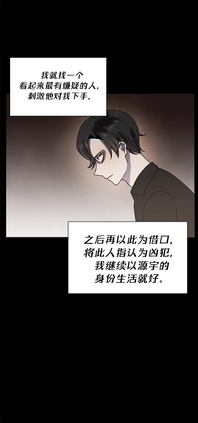 第63话 第18页