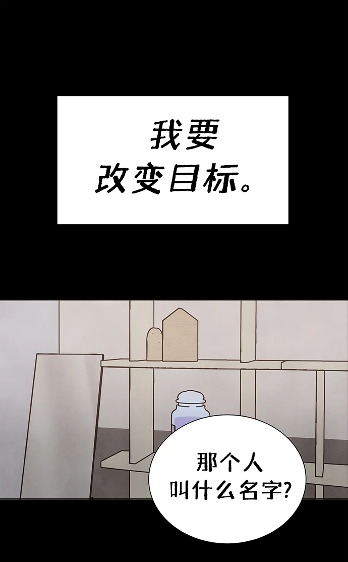 第63话 第27页