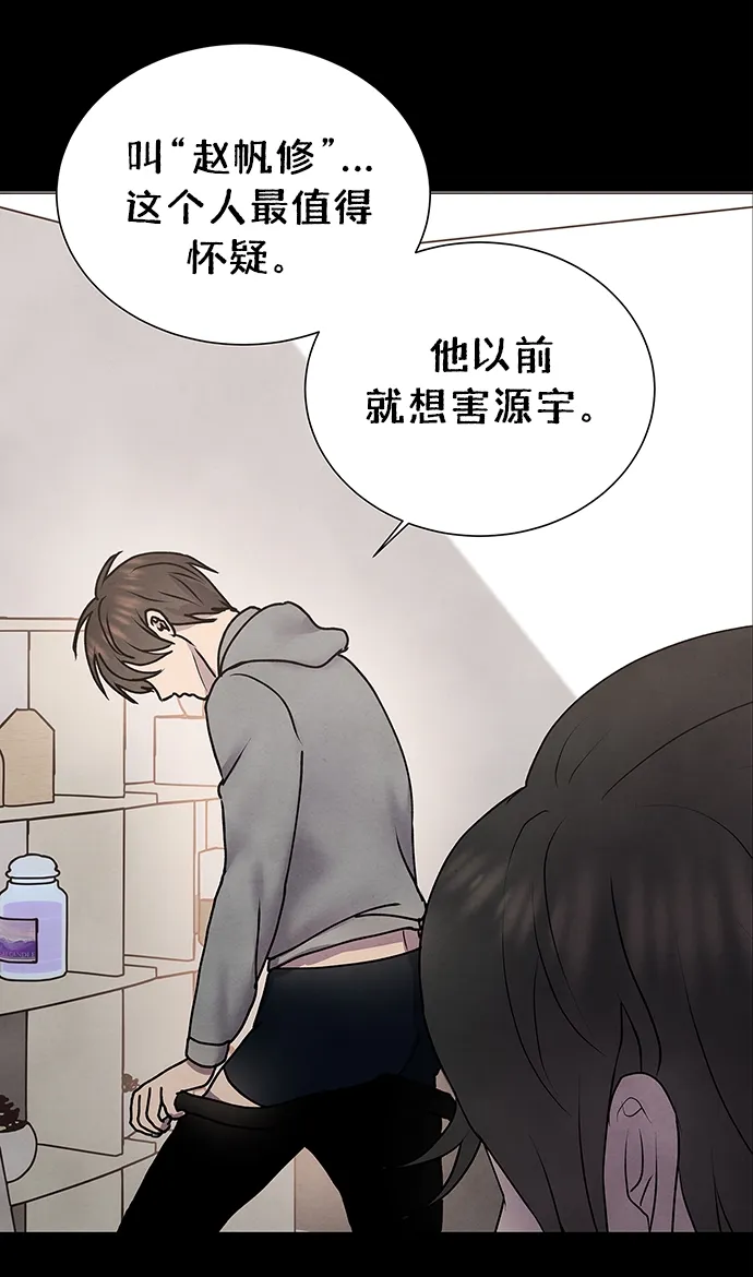 第63话 第28页