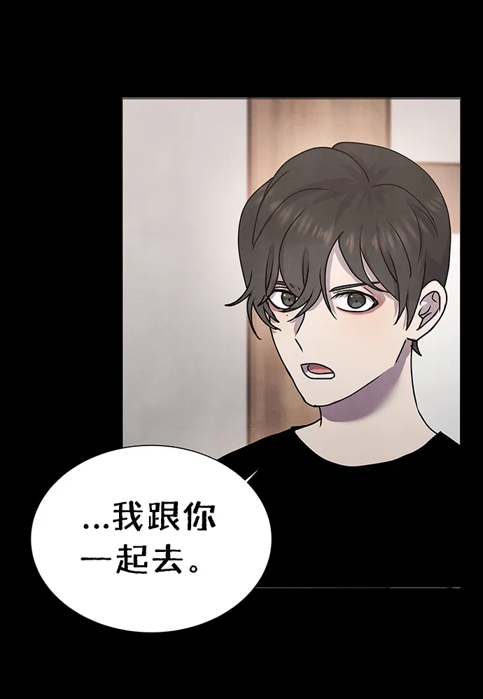 第63话 第31页