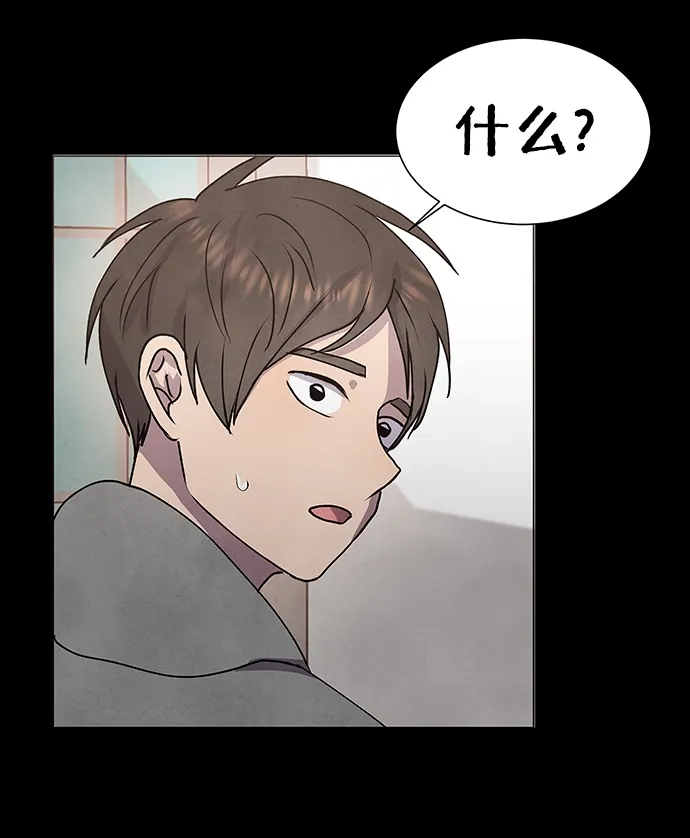 第63话 第32页