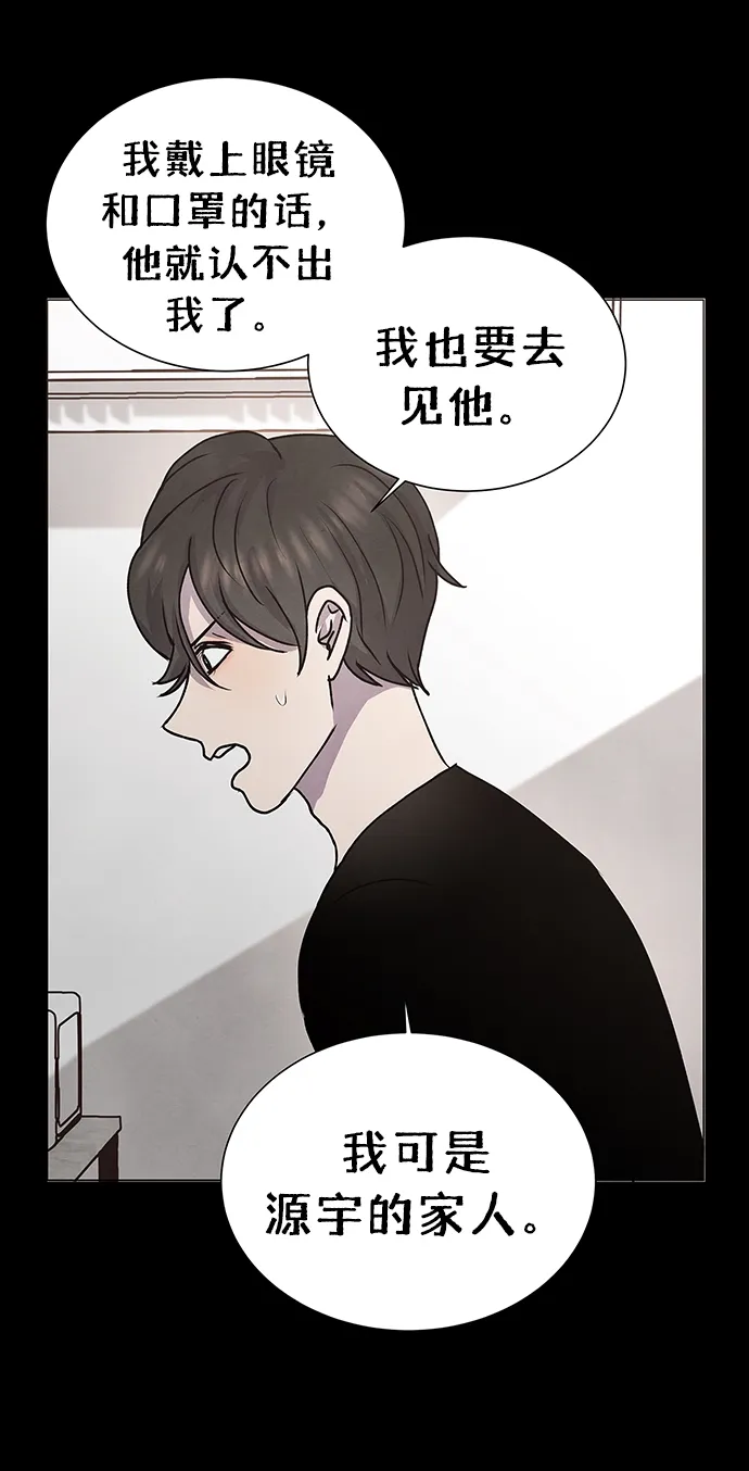 第63话 第33页