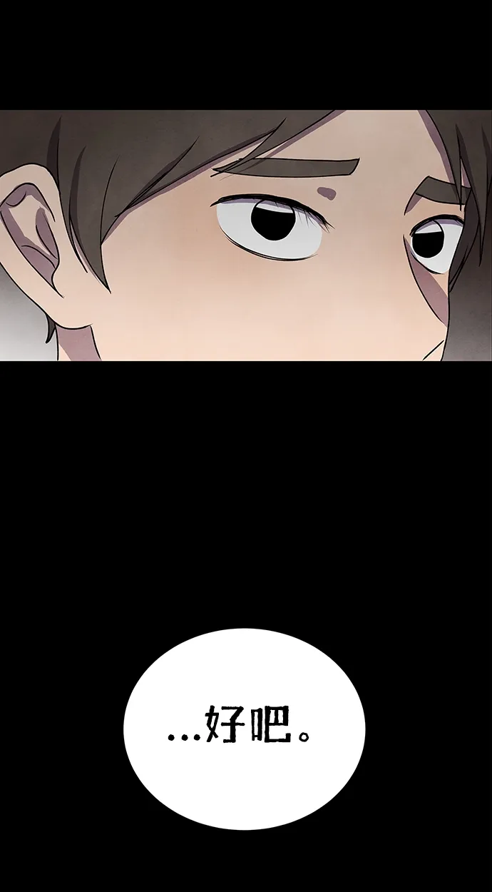第63话 第34页