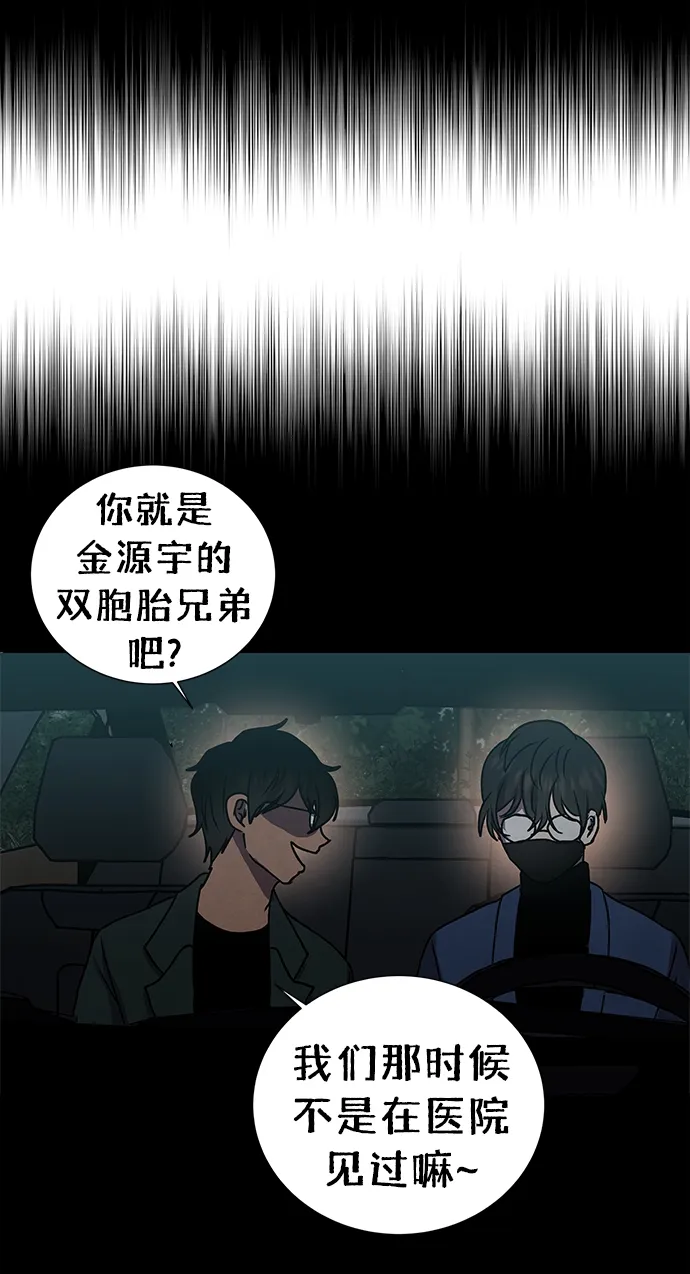 第63话 第35页