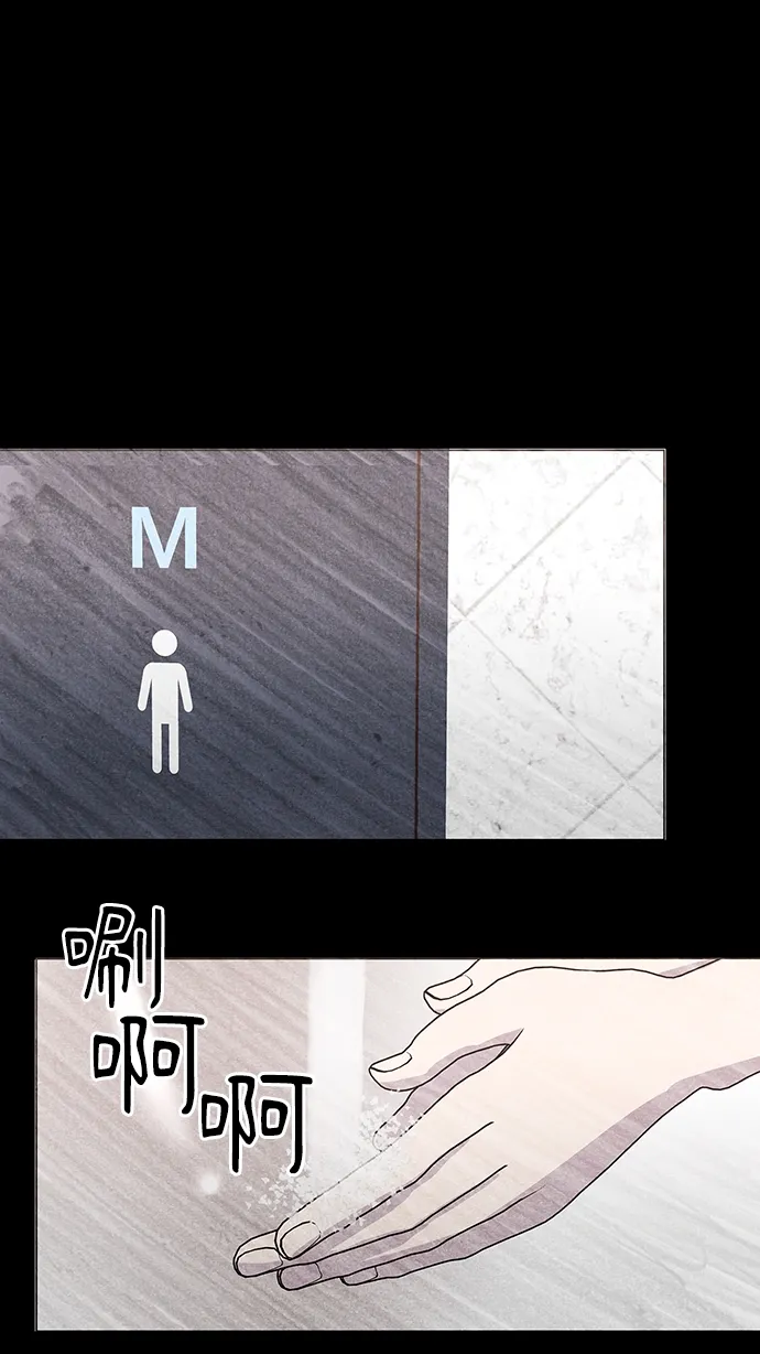 第63话 第37页