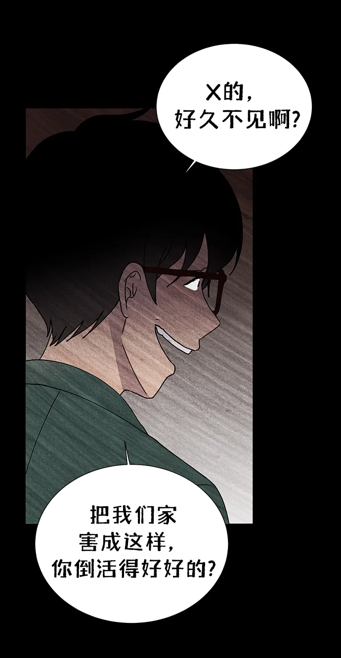 第63话 第41页
