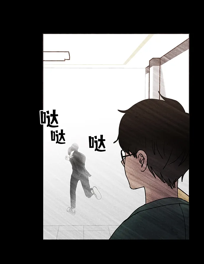 第63话 第42页