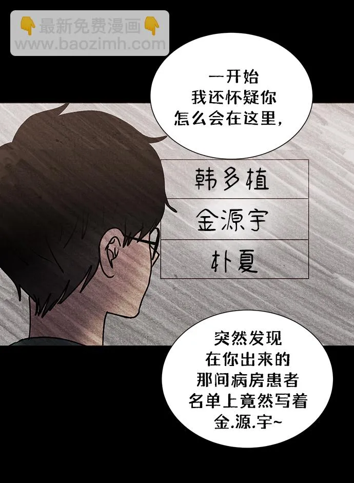 第63话 第43页