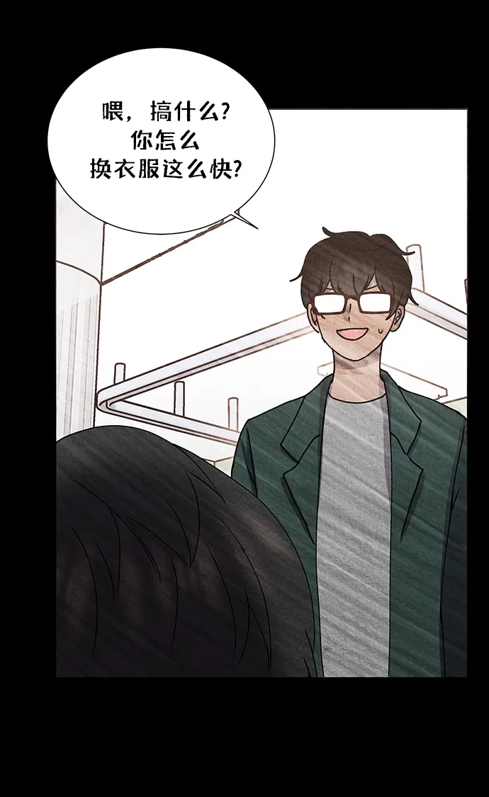 第63话 第44页