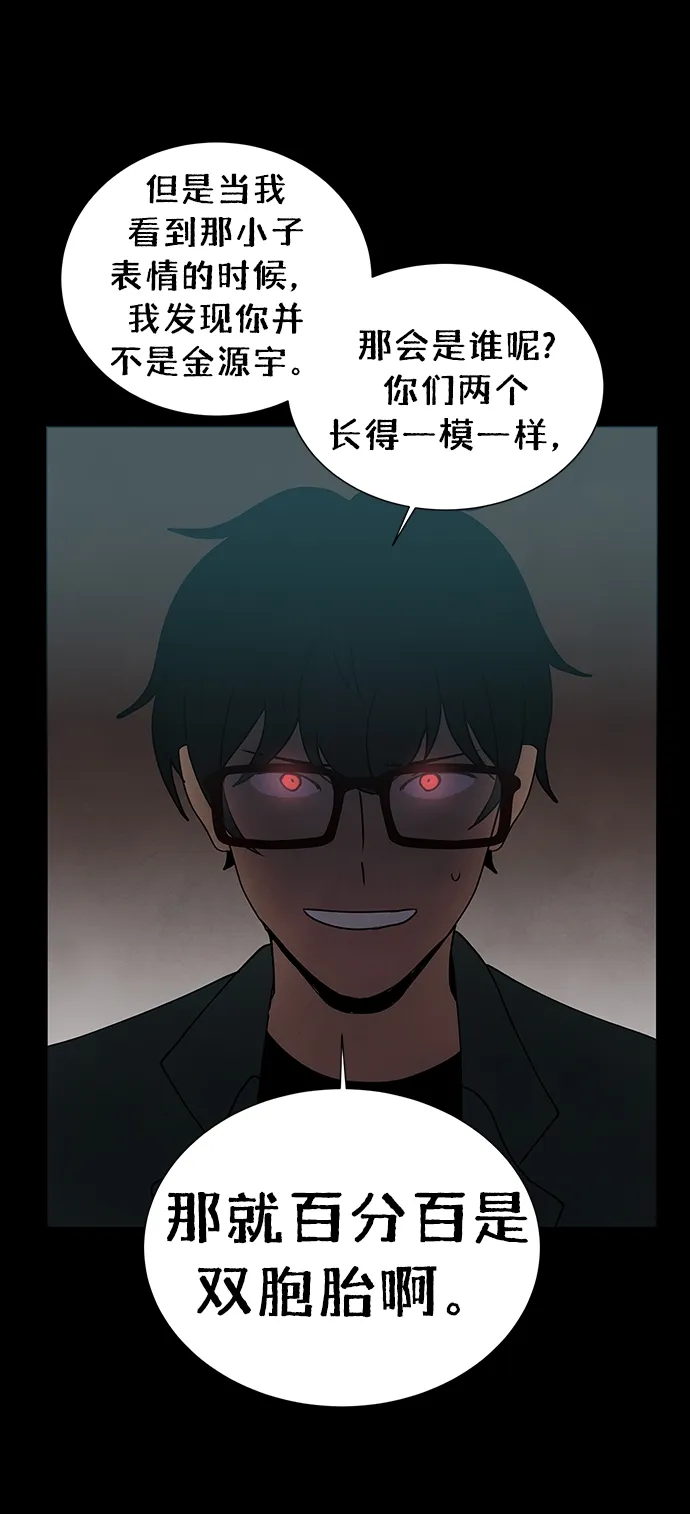 第63话 第47页
