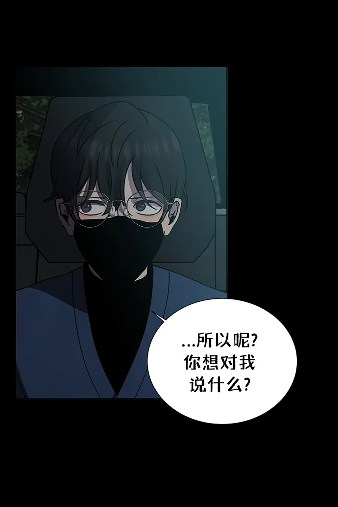 第63话 第48页