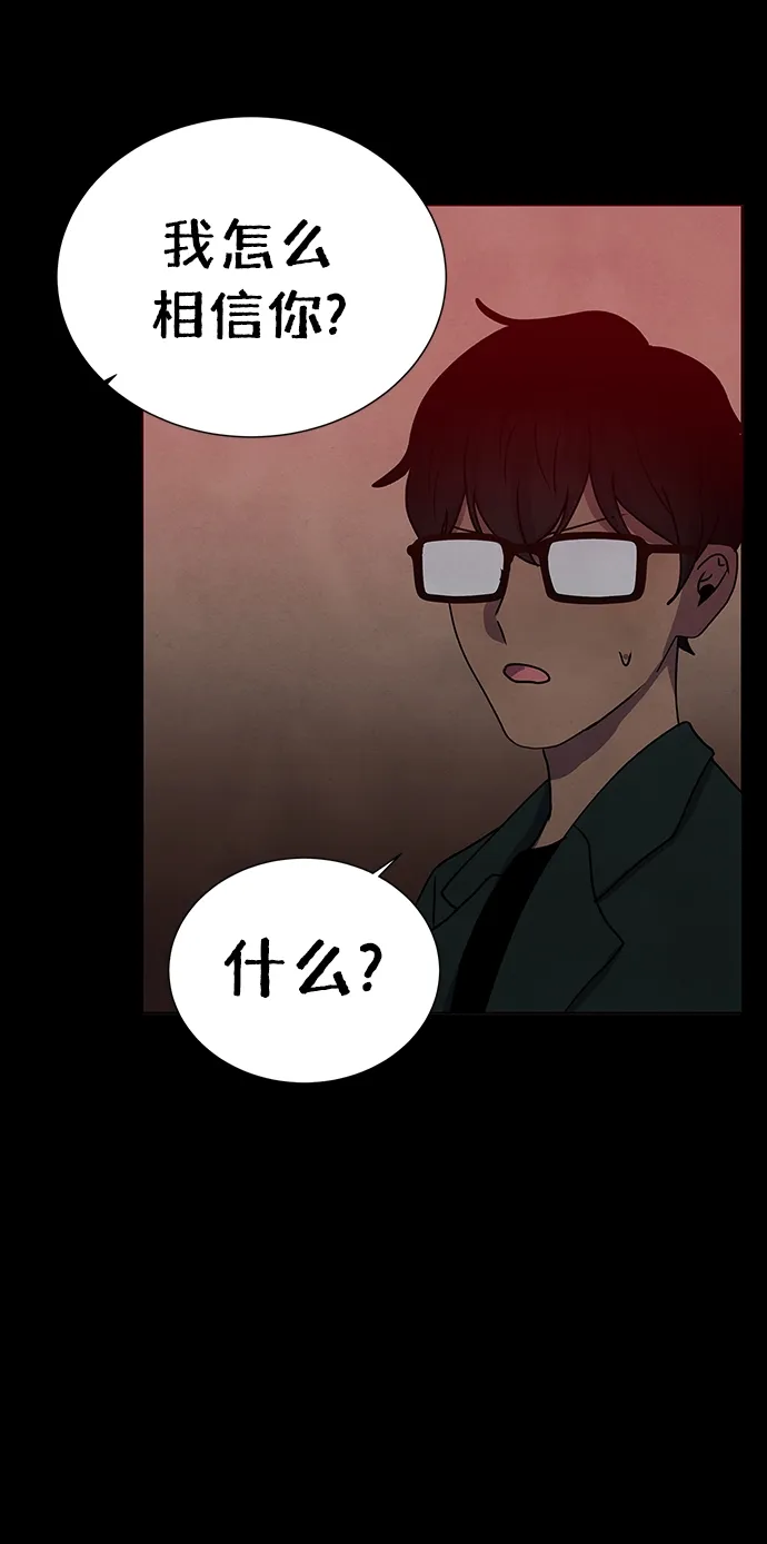 第63话 第53页