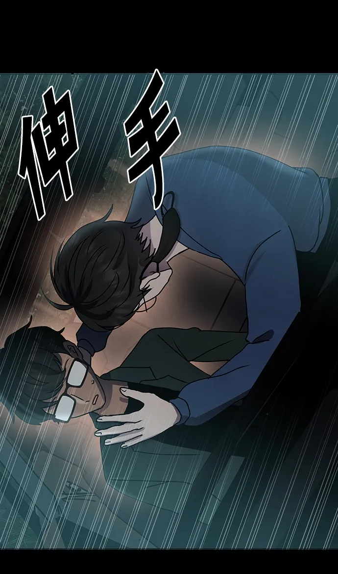 第63话 第54页
