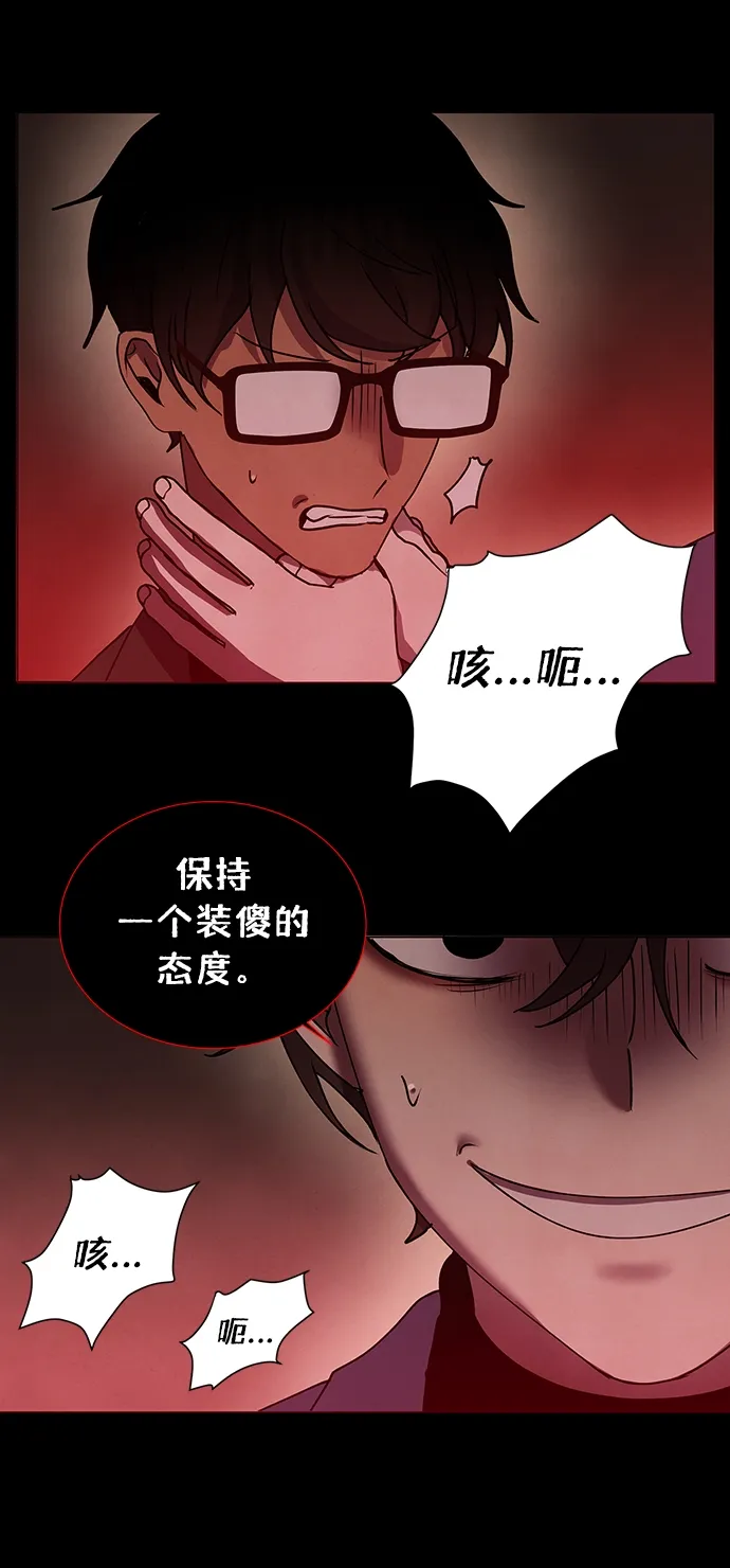 第63话 第56页
