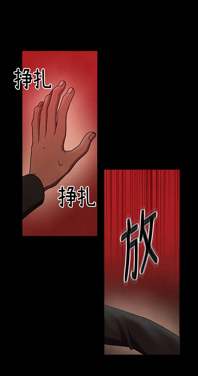 第63话 第57页