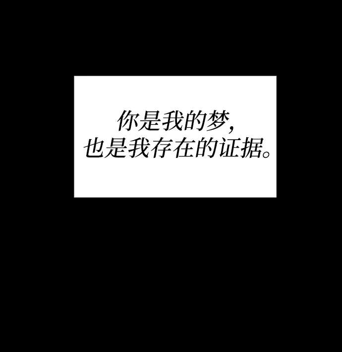 第63话 第61页
