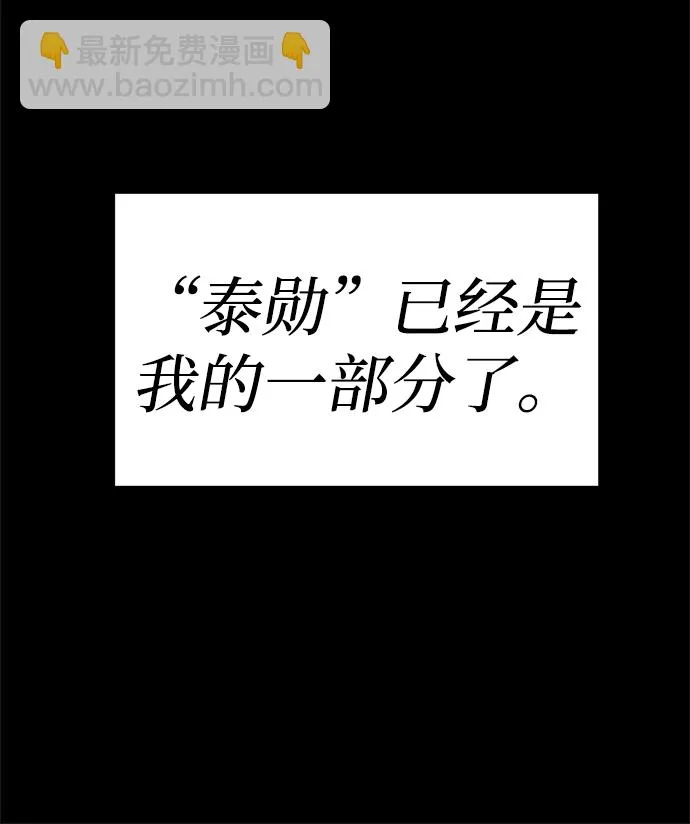 第63话 第63页