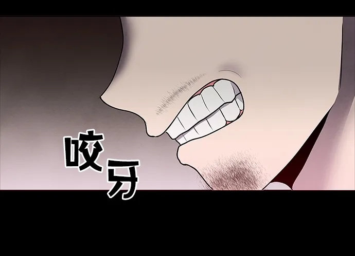 第62话 第4页
