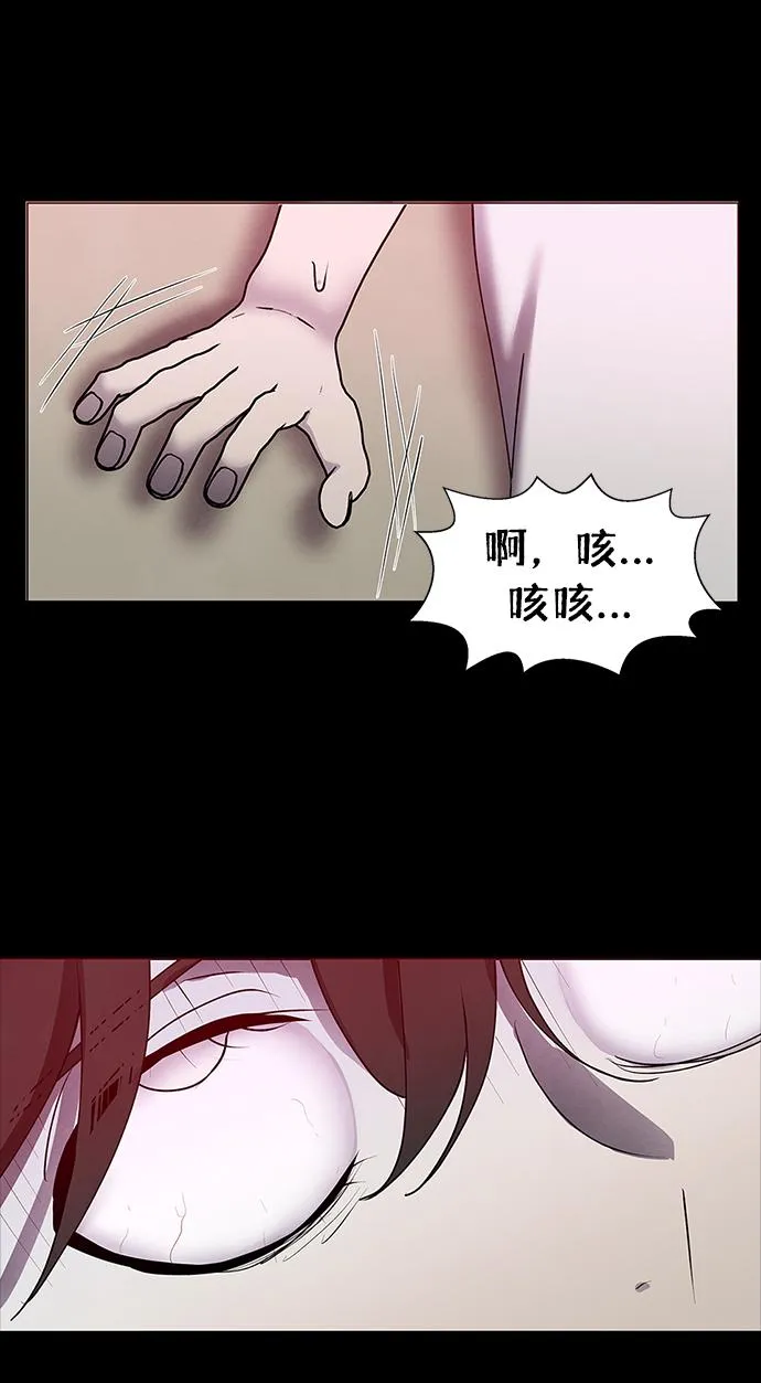 第62话 第8页