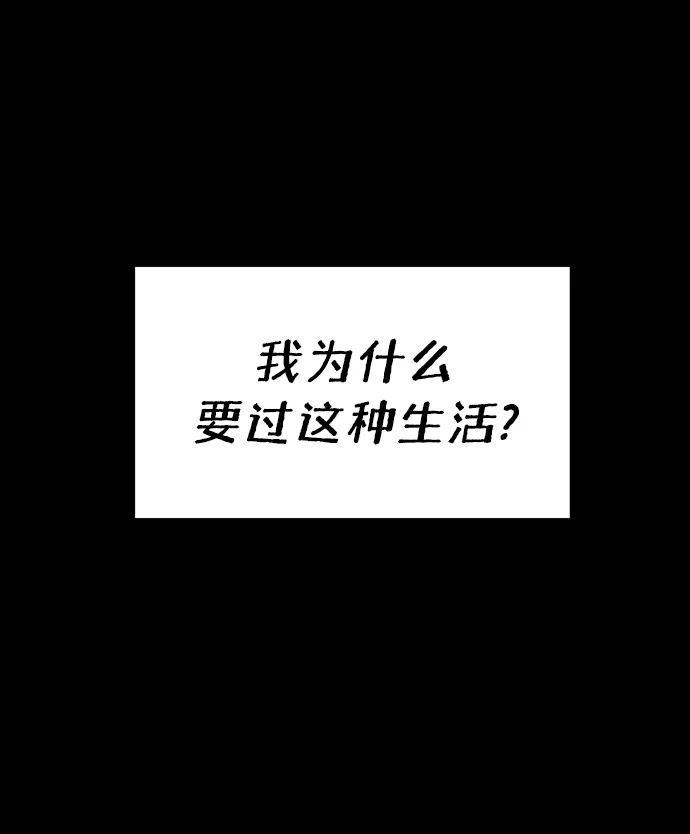 第62话 第9页
