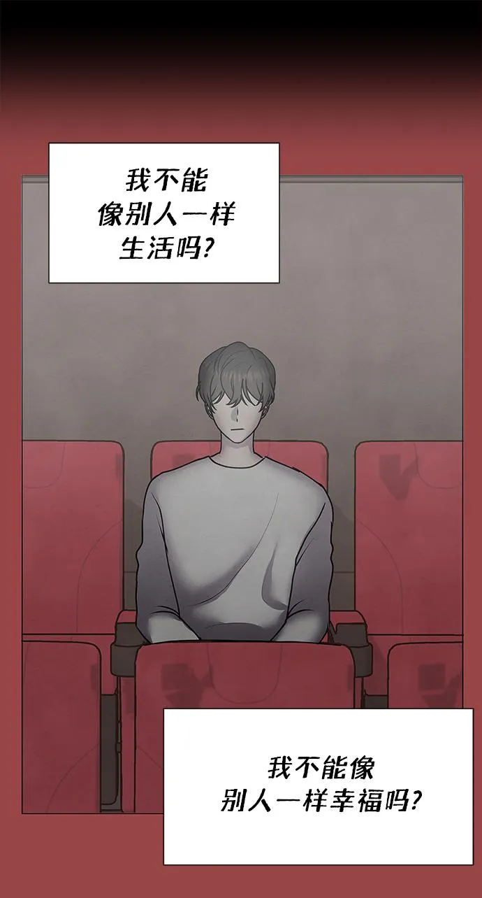 第62话 第10页