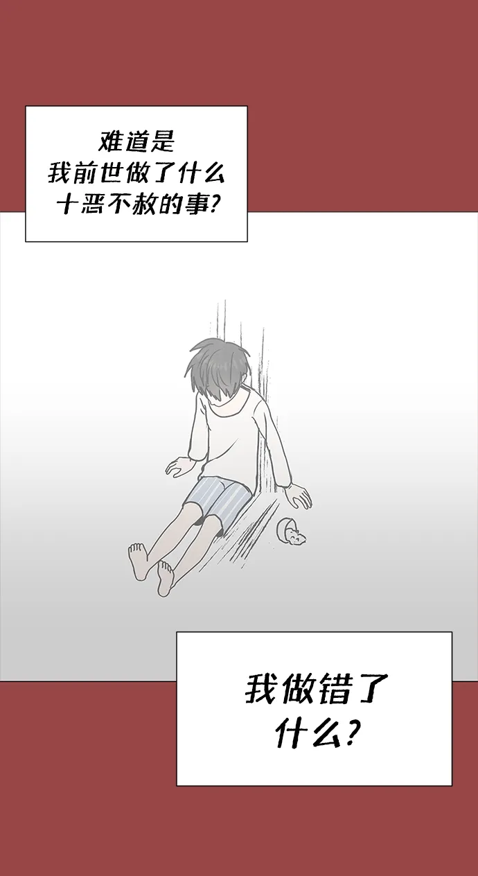 第62话 第11页