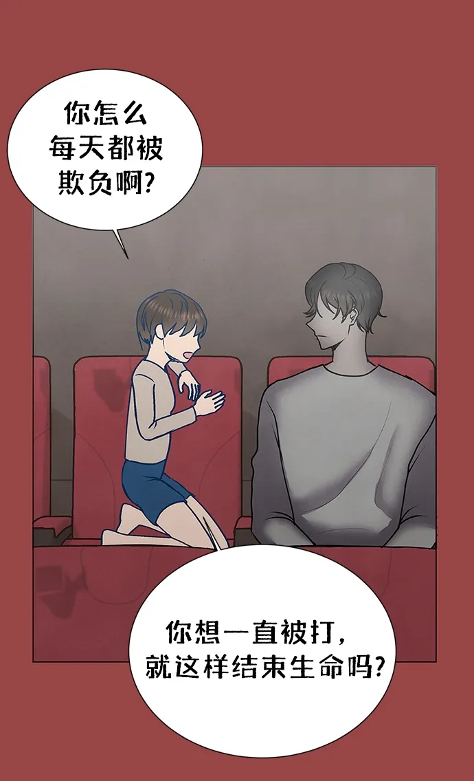第62话 第12页