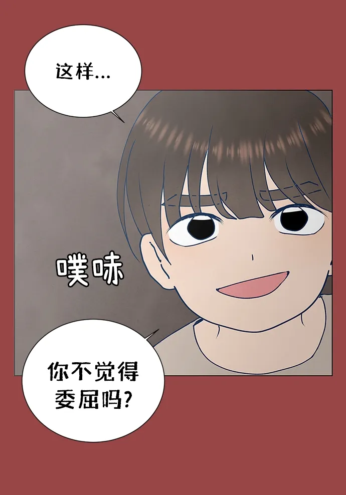 第62话 第13页